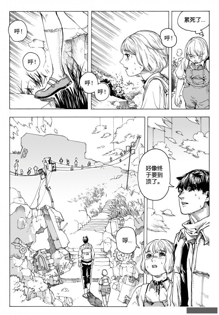 第71章：环流公司（2）1