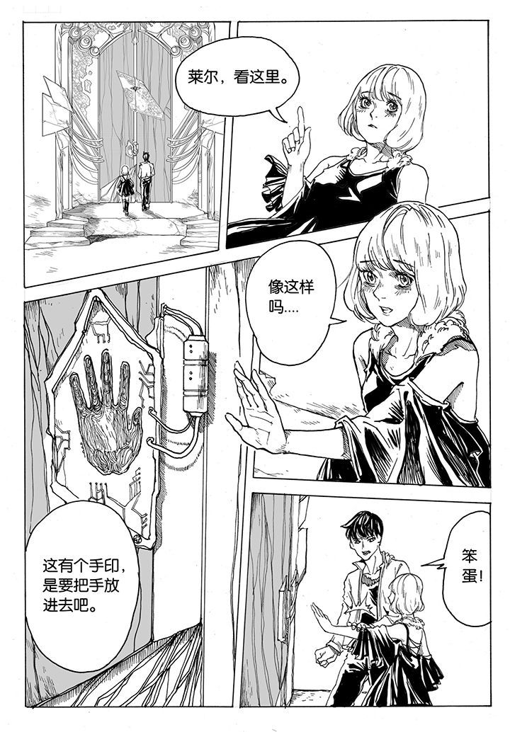 第40章：通道（1）1