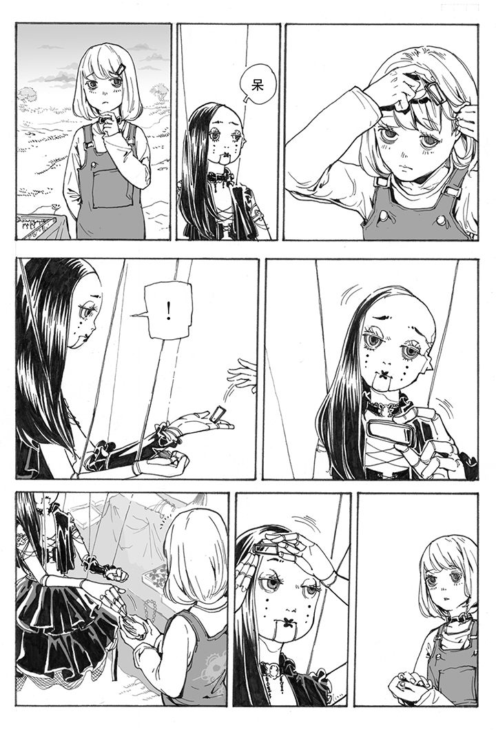 第5章：欢迎（2）2