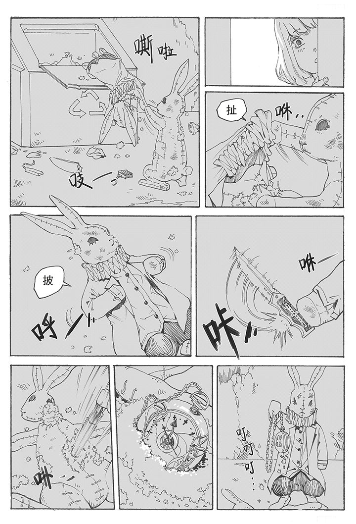 第1章：引诱（1）4