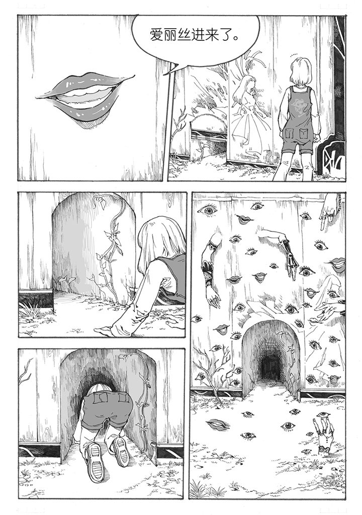 第6章：欢迎（3）0