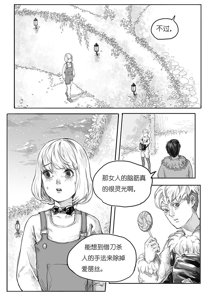 第9章：赛跑（3）1