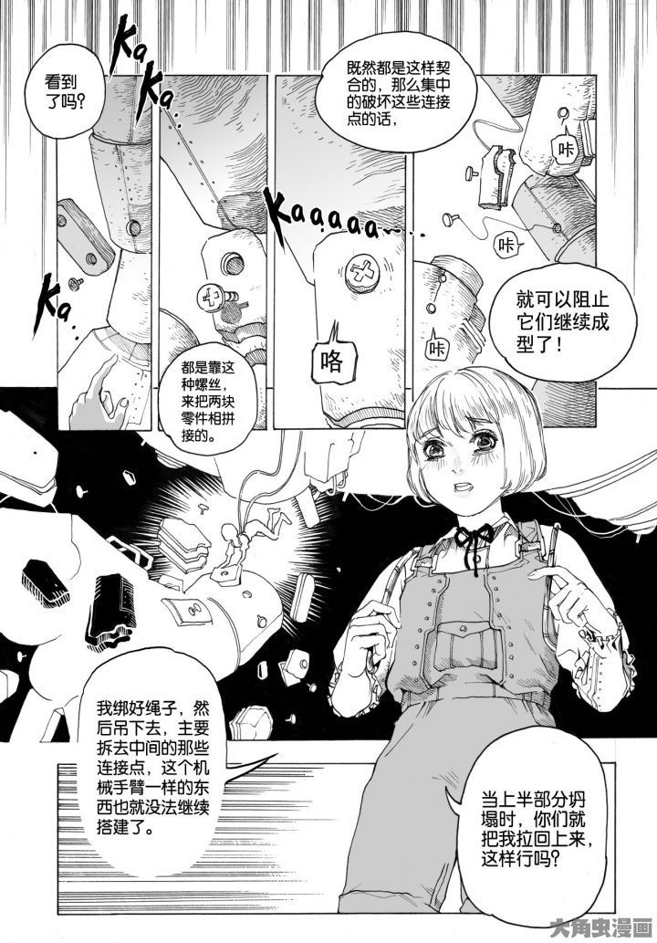 第77章：管理员（2）1