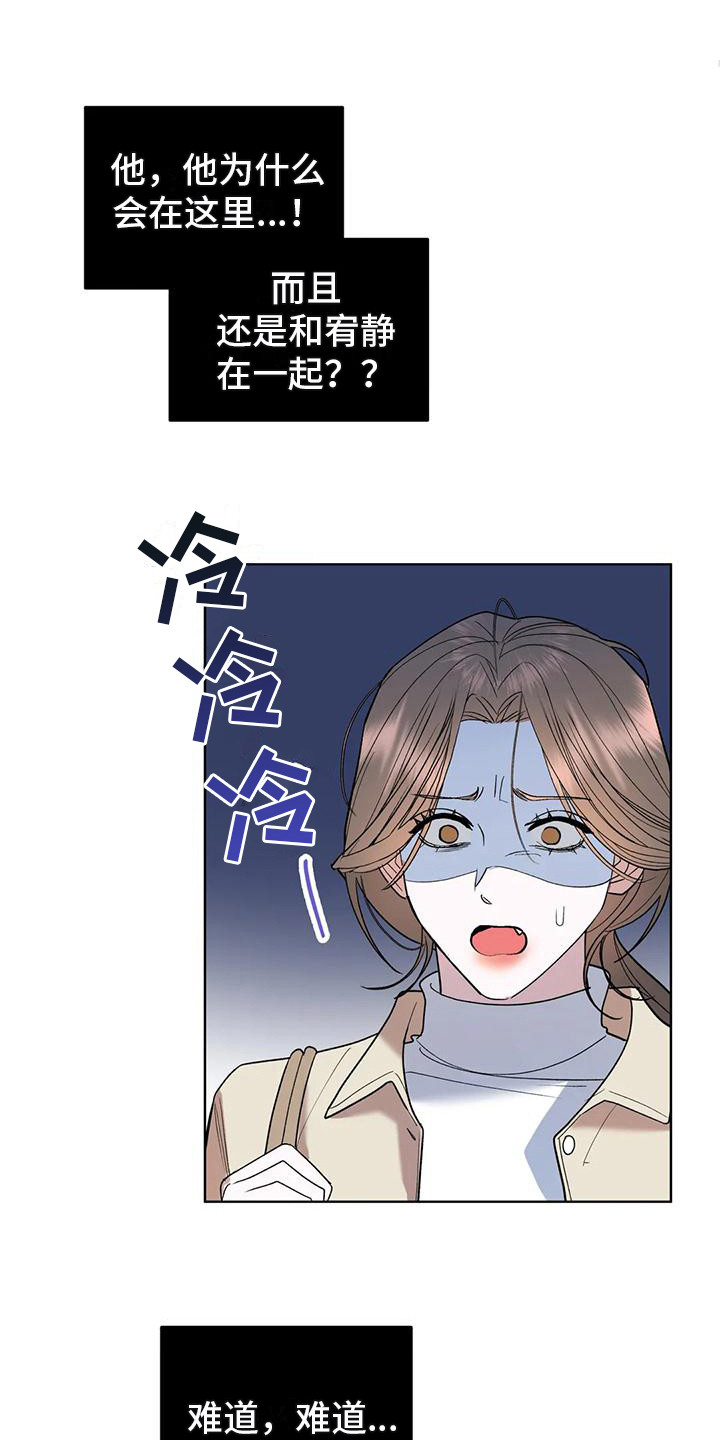 第6章：交往了0