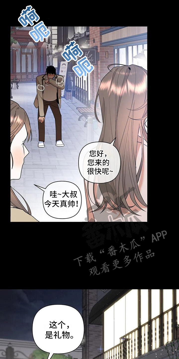 第19章：全是白费1