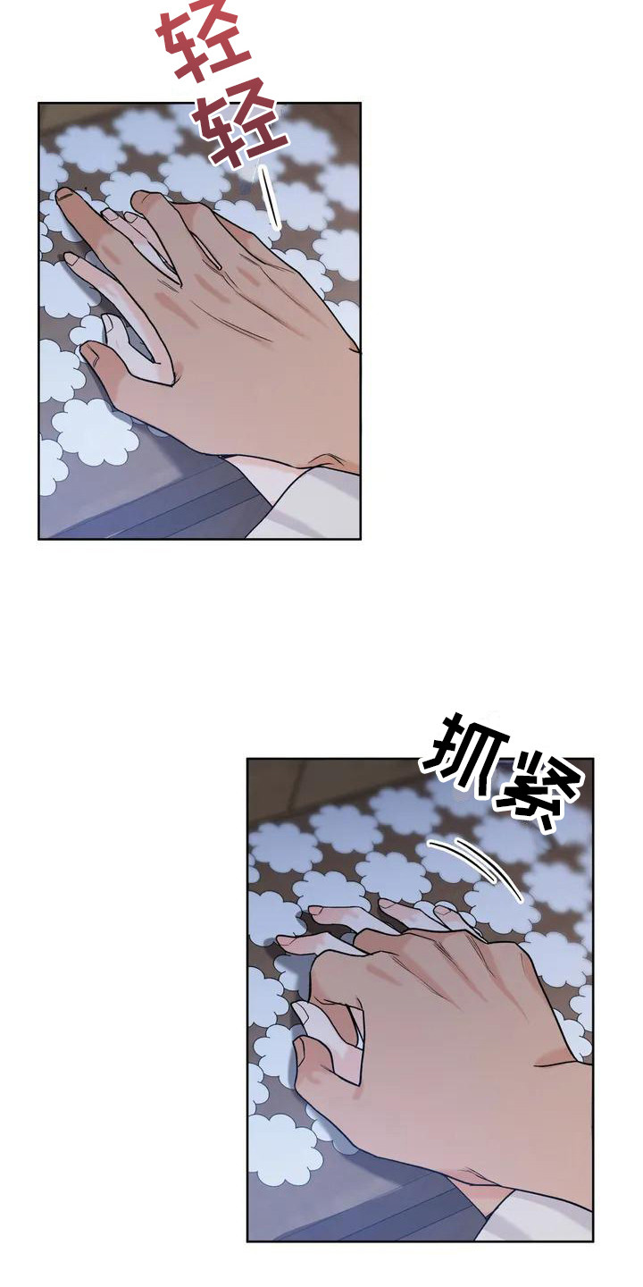 第1章：孤独的圣诞节4