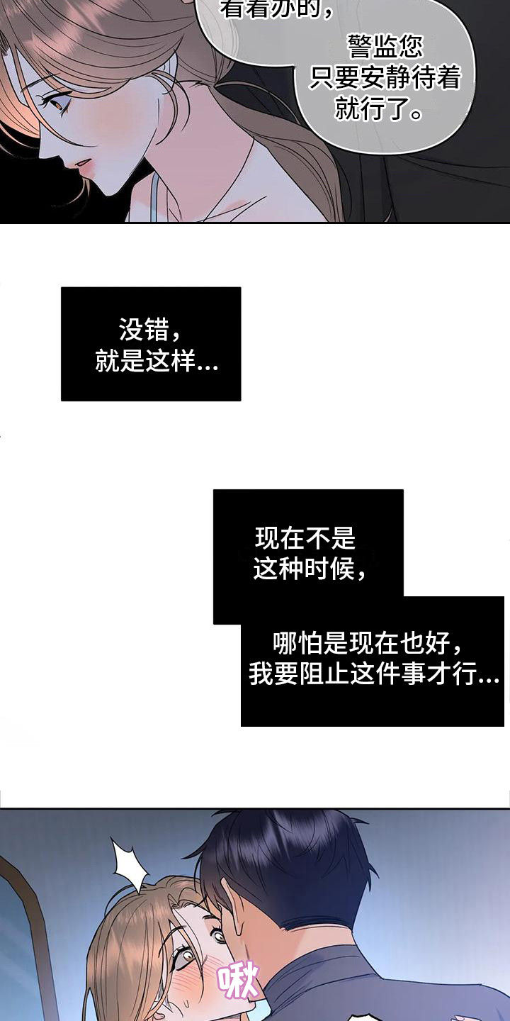 第4章：诚实一点2