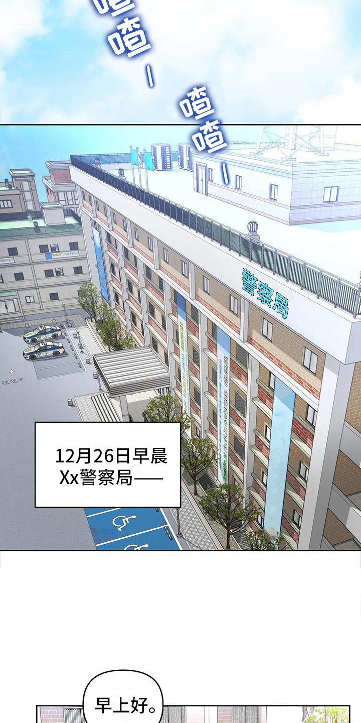 第5章：努力遗忘2