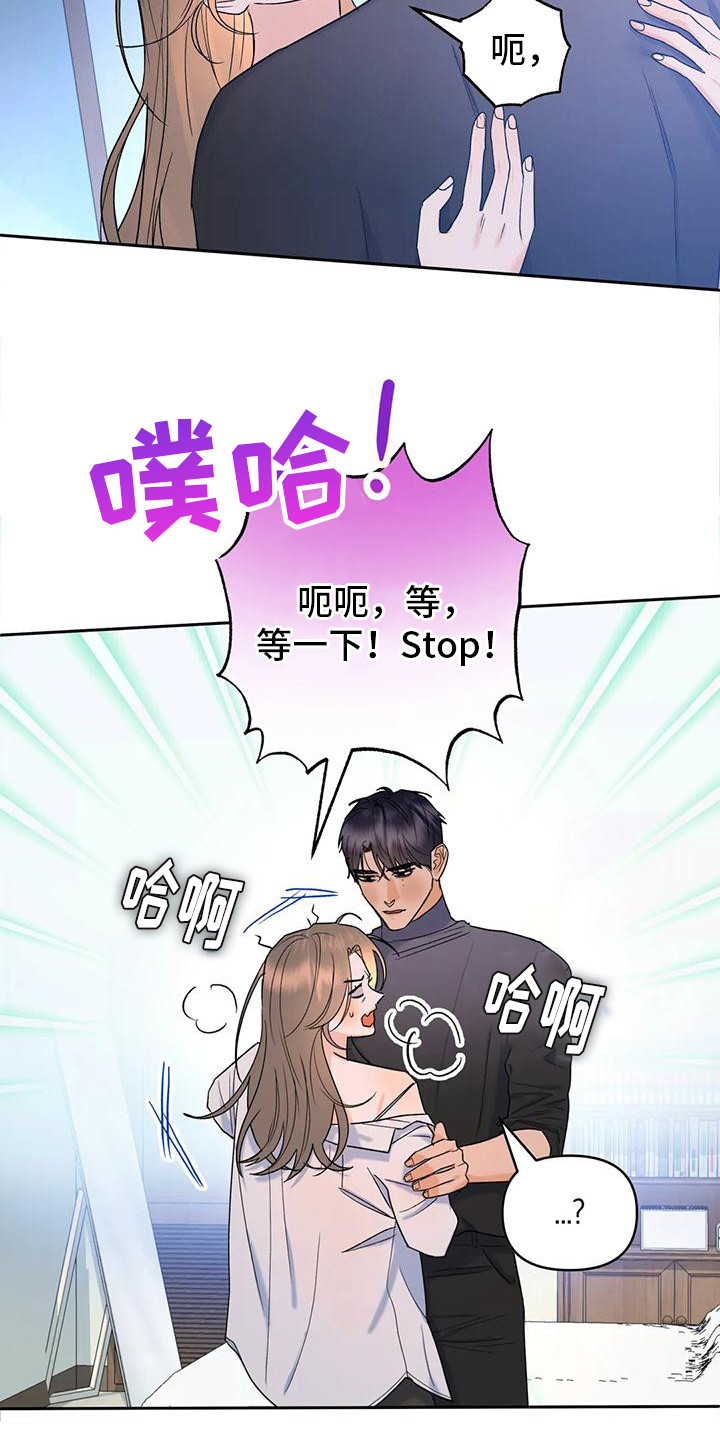 第4章：诚实一点3