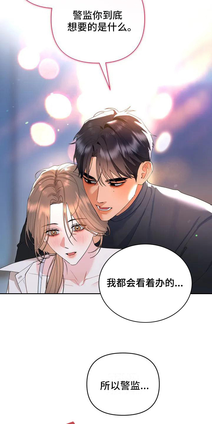 第1章：孤独的圣诞节3