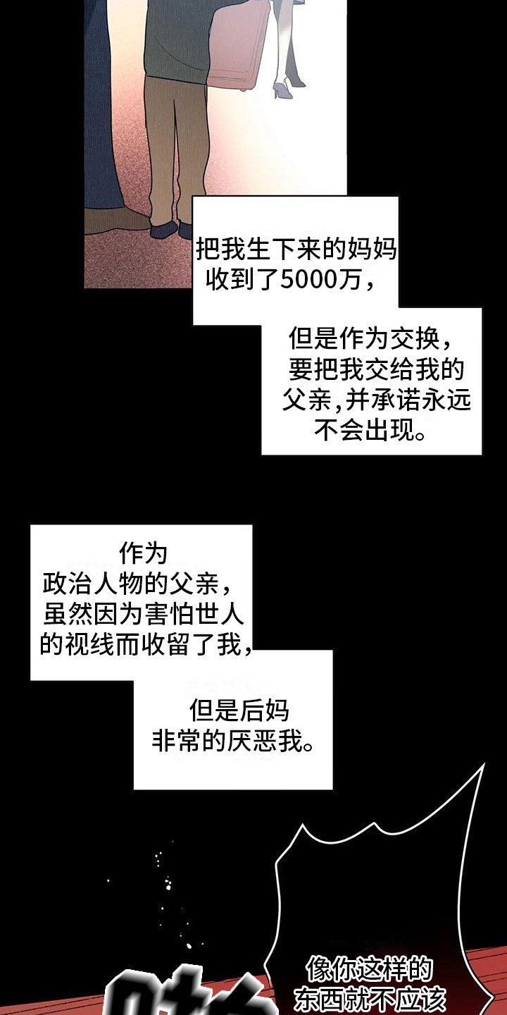 第17章：人生的坎2