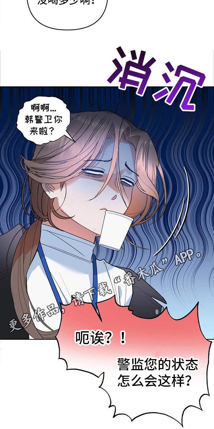 第5章：努力遗忘4