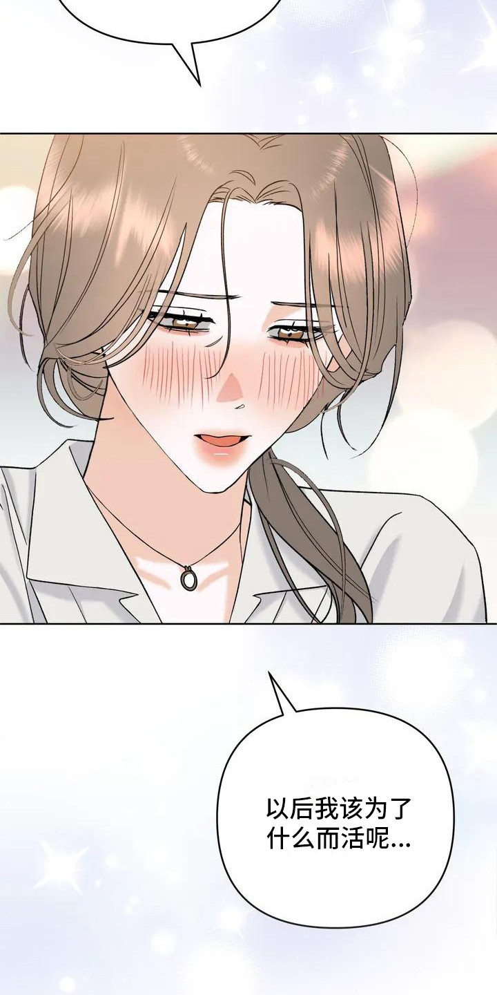 第3章：情不自禁4