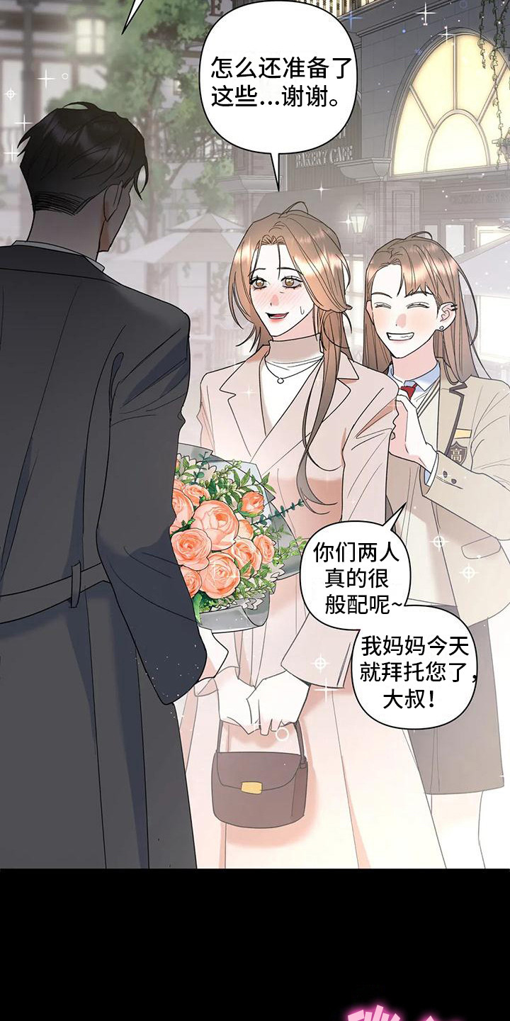 第19章：全是白费2