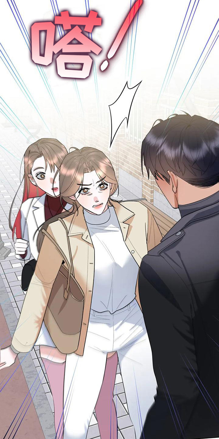 第6章：交往了2