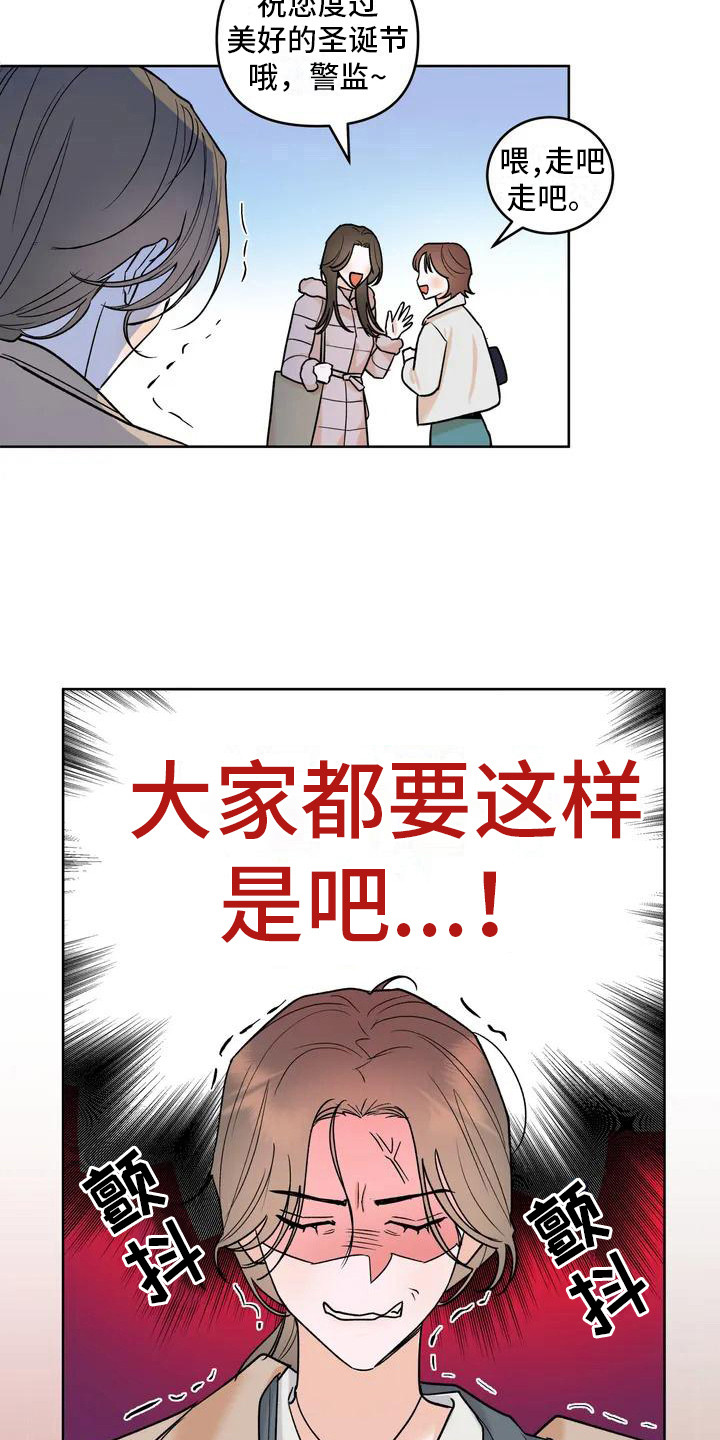 第2章：好久不见1