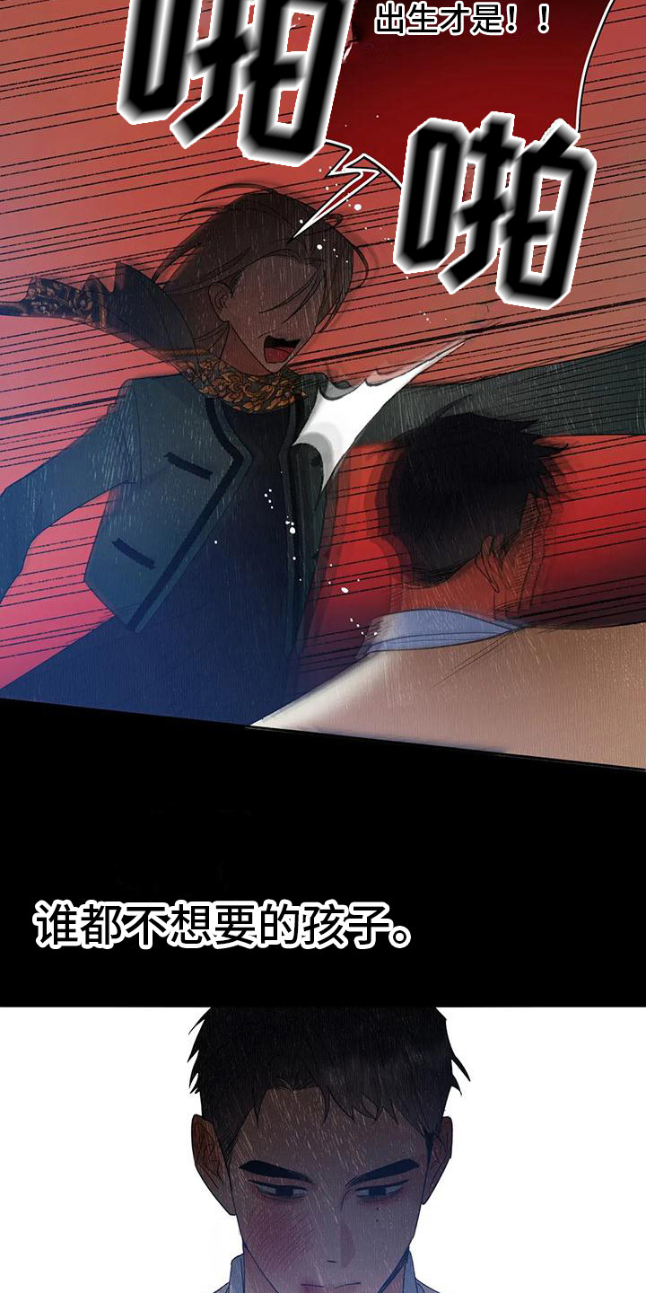 第17章：人生的坎3