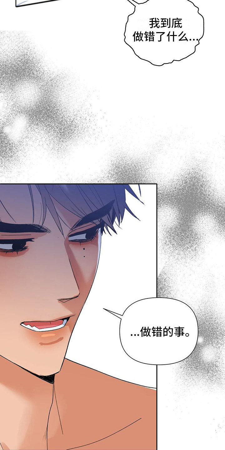 第9章：第一次见面2