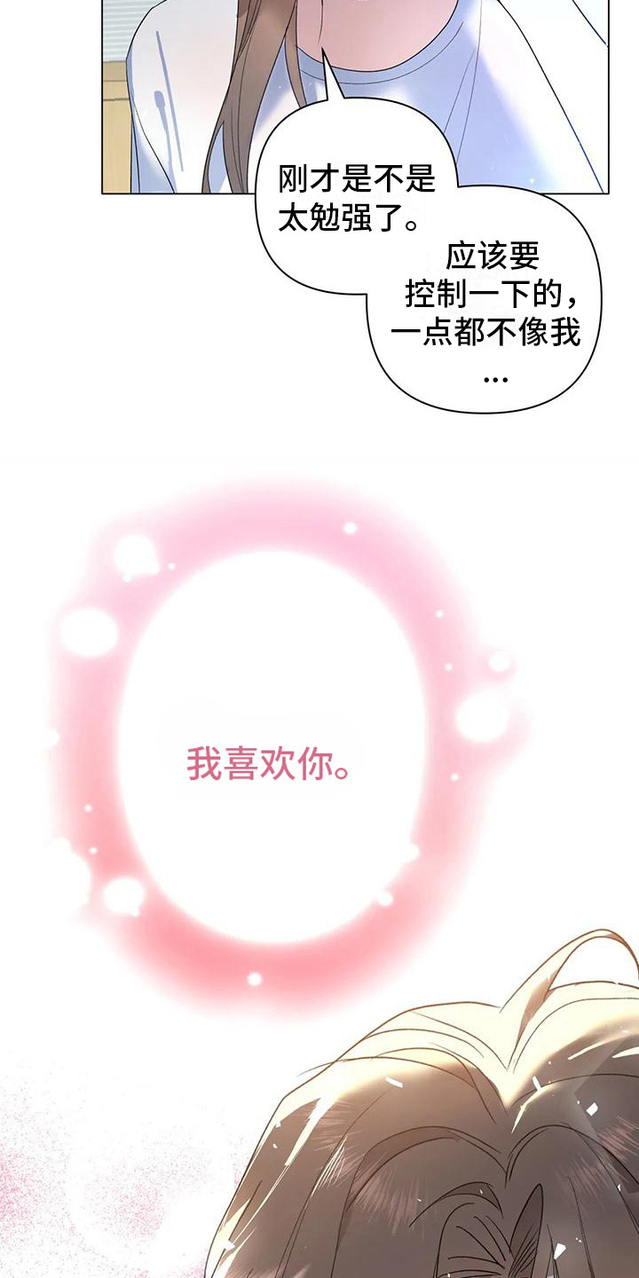 第16章：打电话3