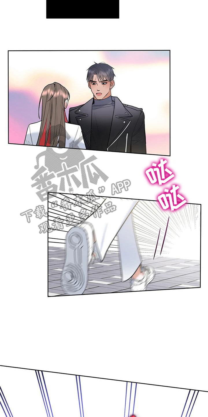 第6章：交往了1