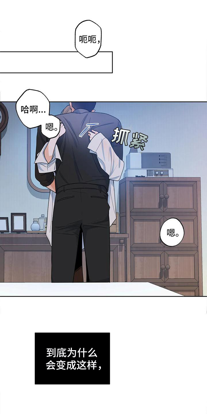 第4章：诚实一点0