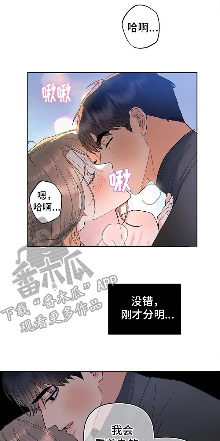 第4章：诚实一点1