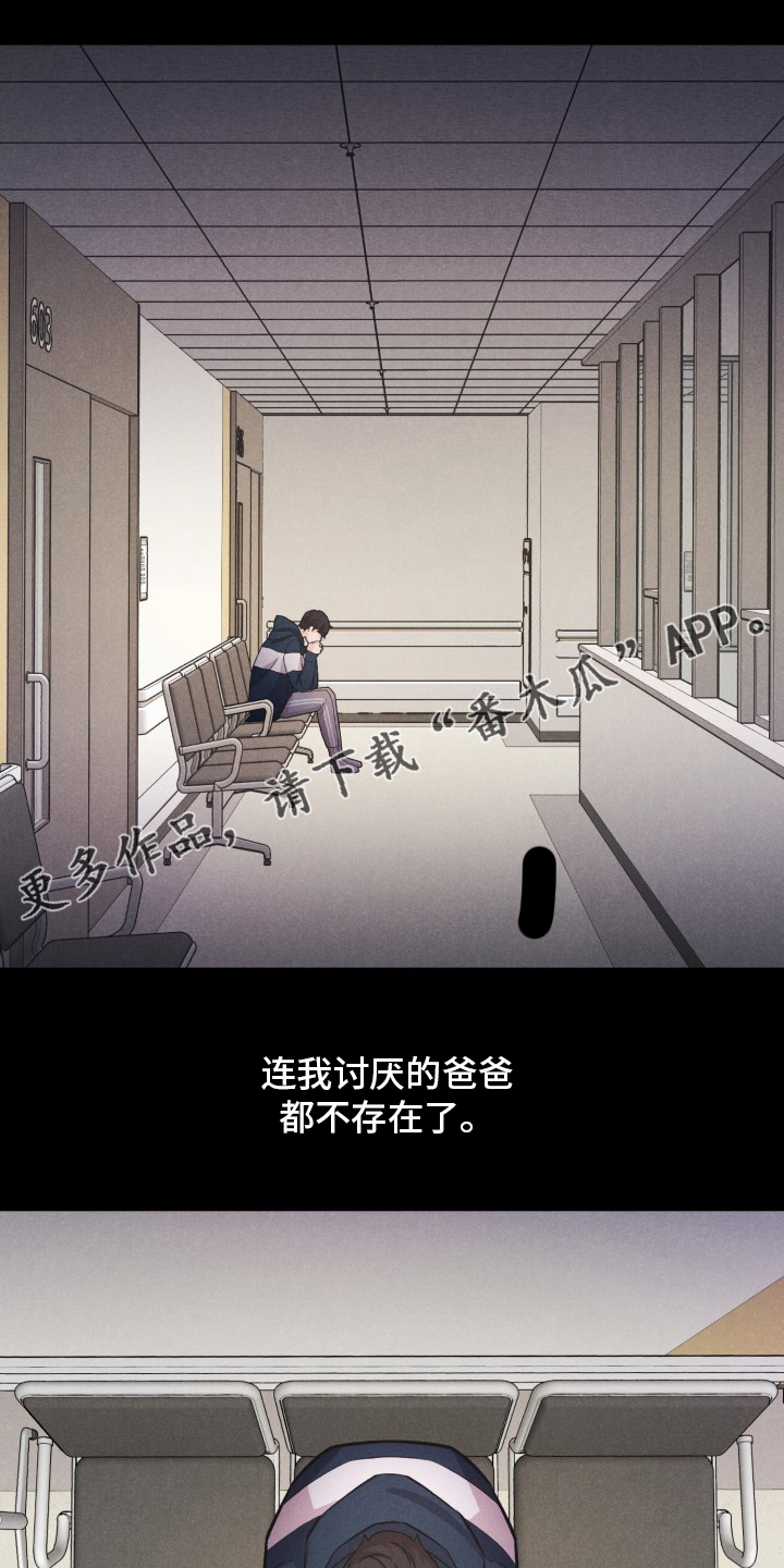 第22章：普通的人生0