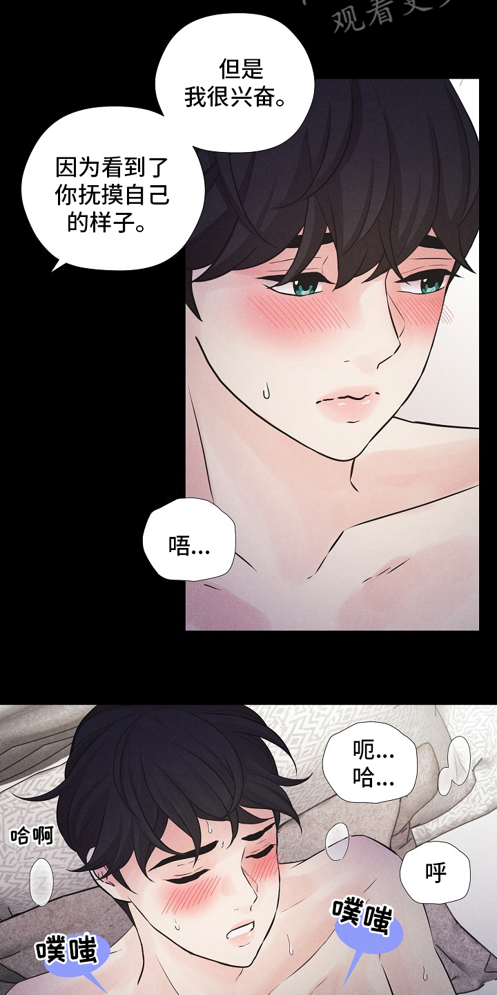 第26章：负面报道2