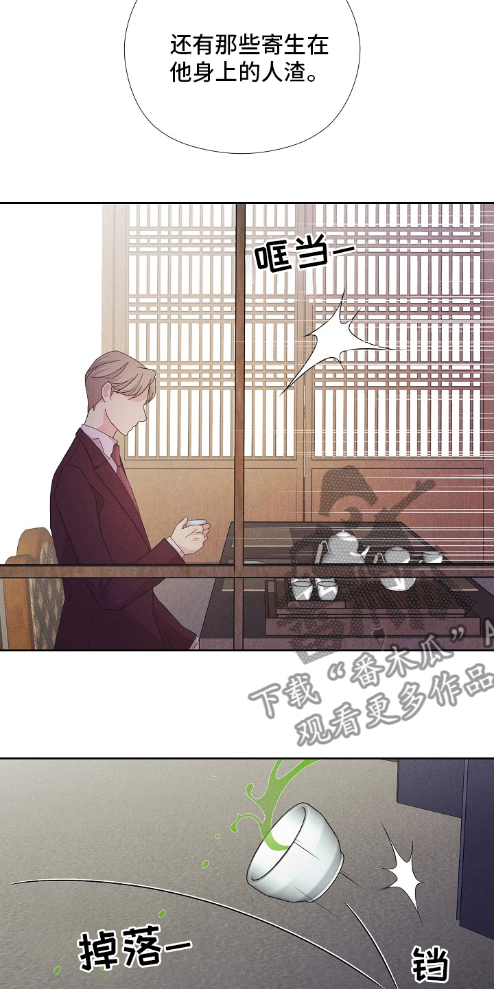 第28章：捕食者3