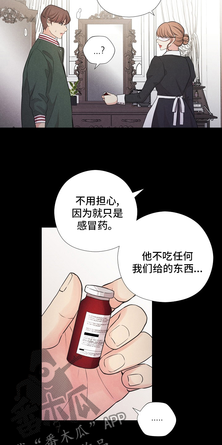 第40章：来晚了1