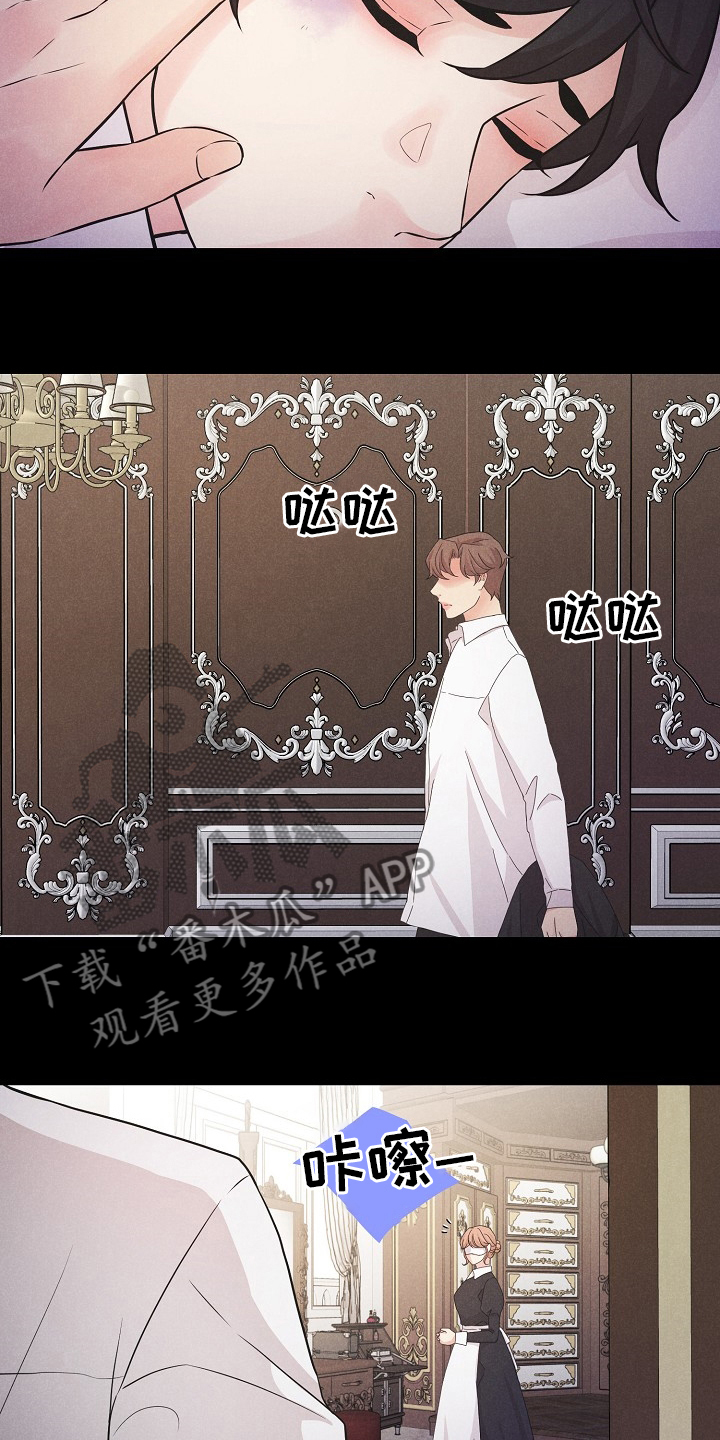 第40章：来晚了3