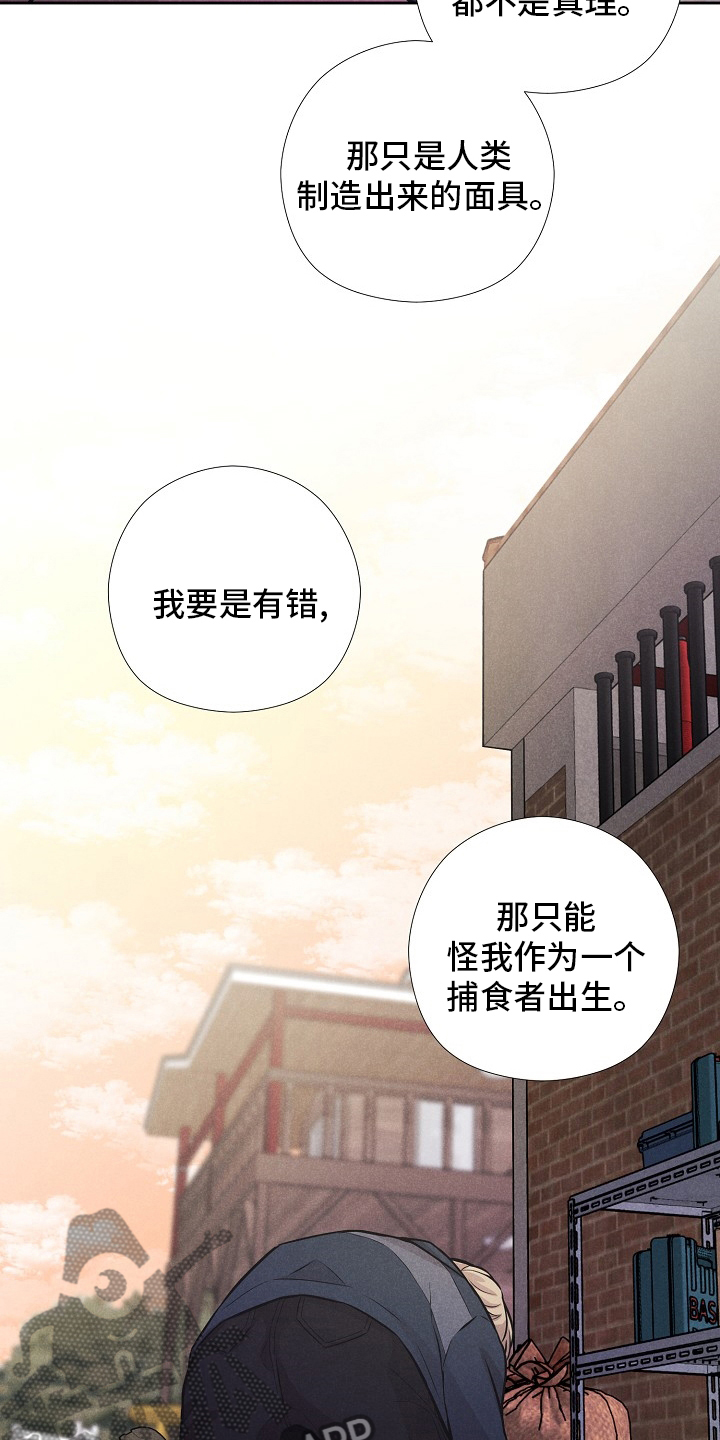 第31章：地狱一样的时间2