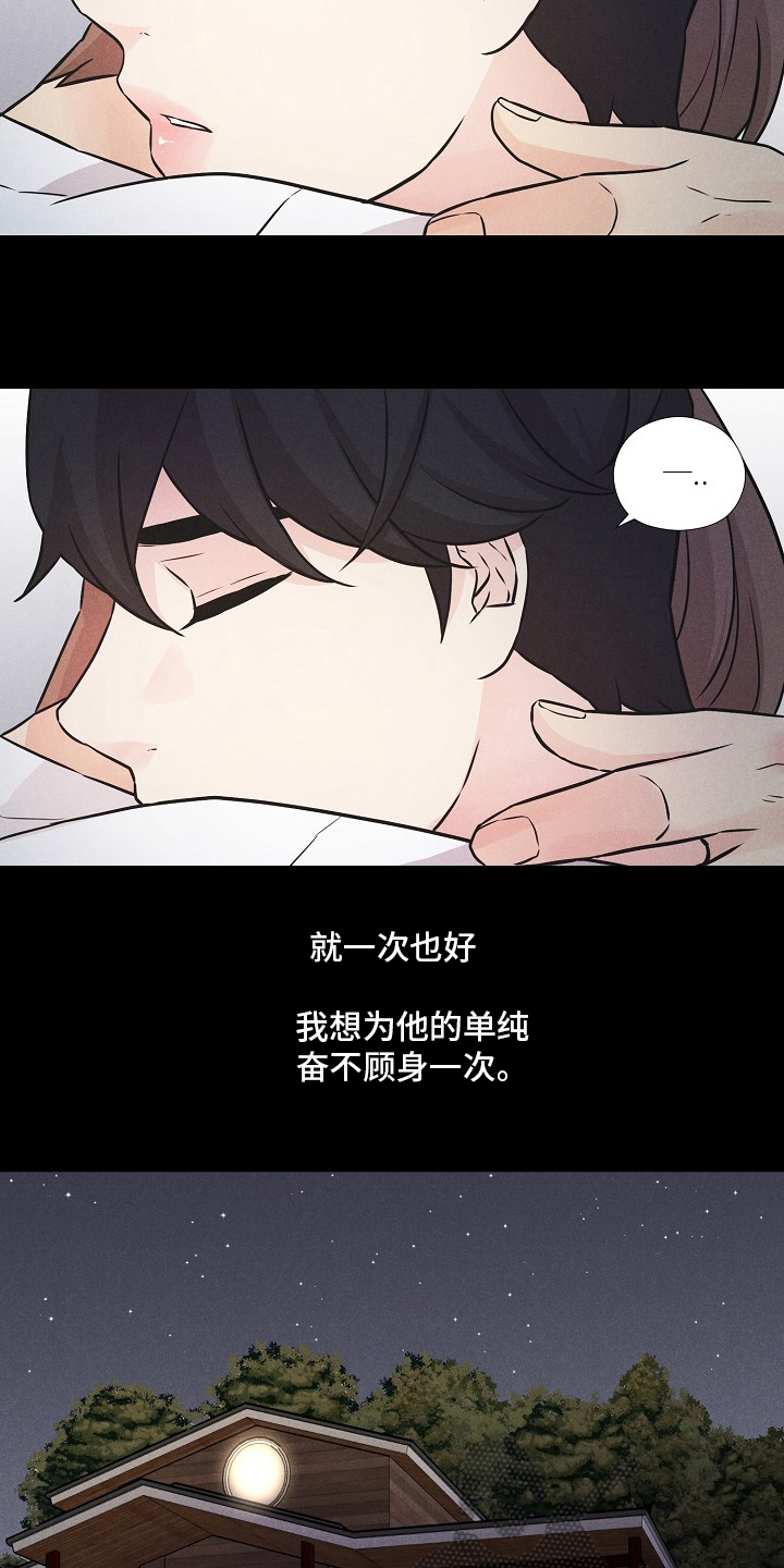 第17章：好奇心害死猫3