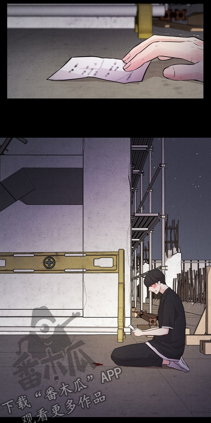 第21章：躲起来2