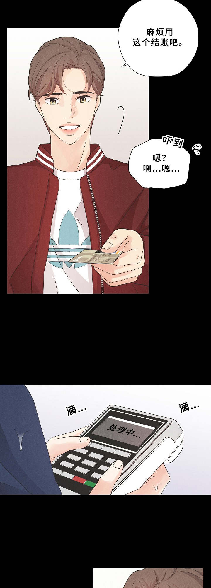 第5章：格外沉重1