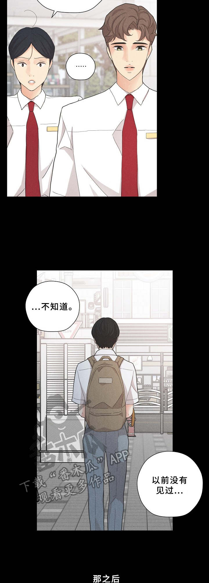 第6章：让人好奇4