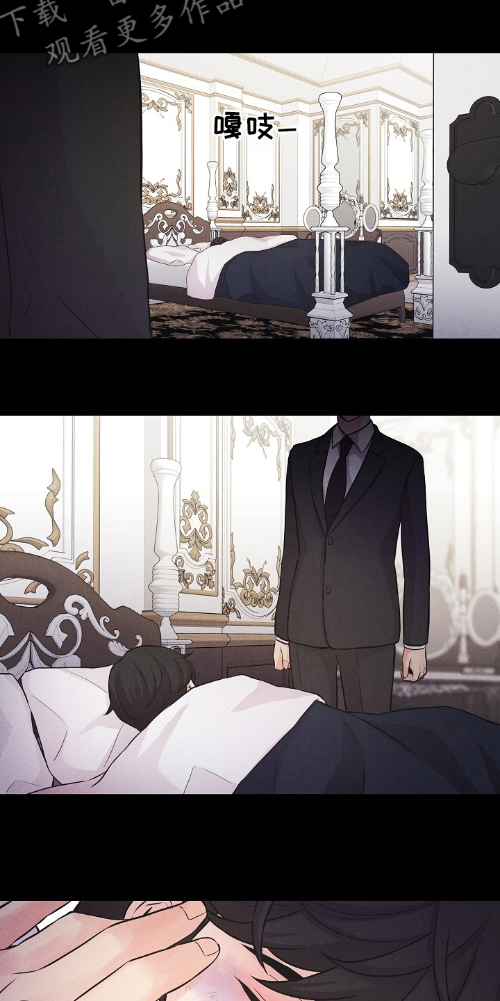 第40章：来晚了2