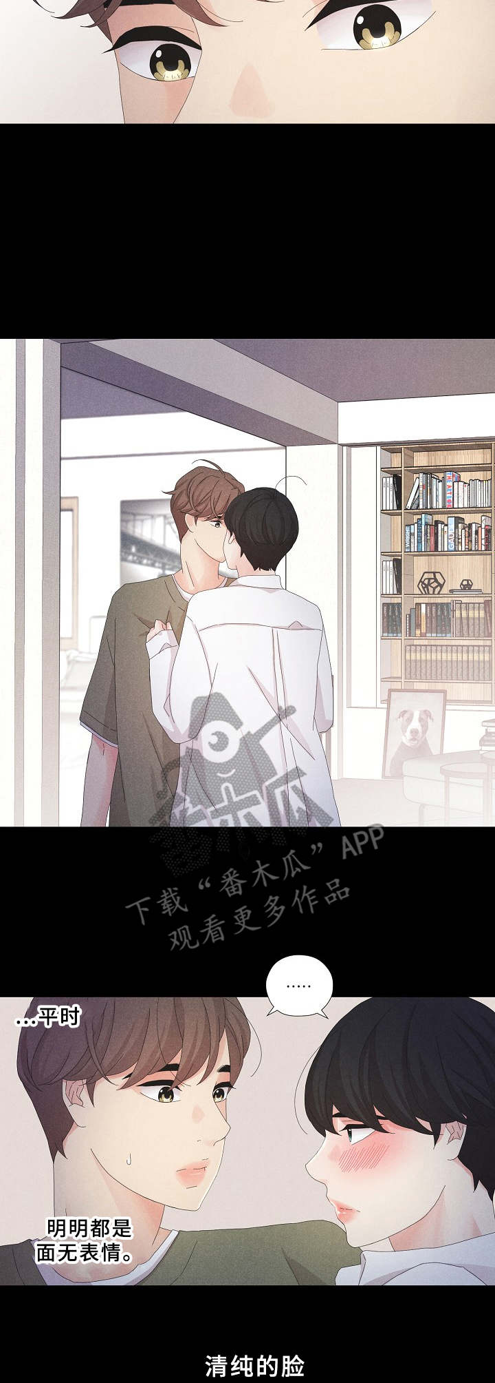 第9章：不必勉强1