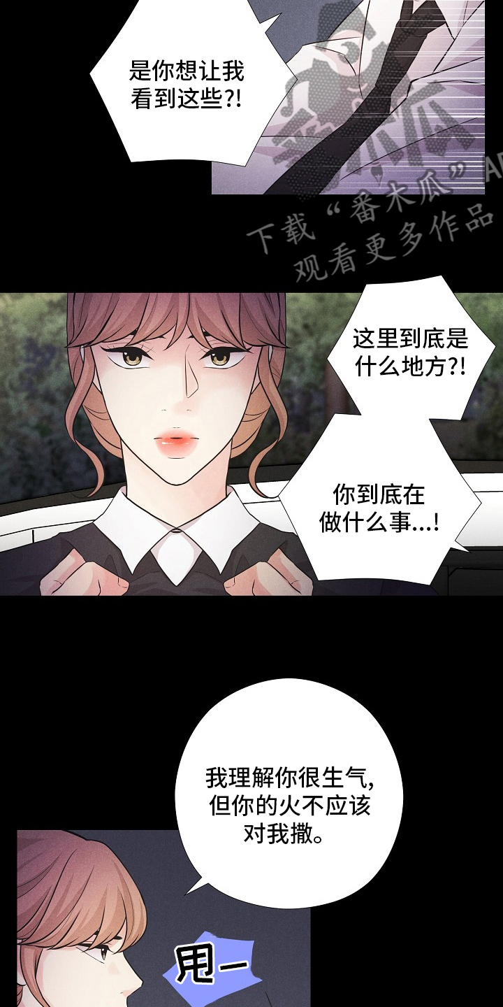 第38章：双胞胎2