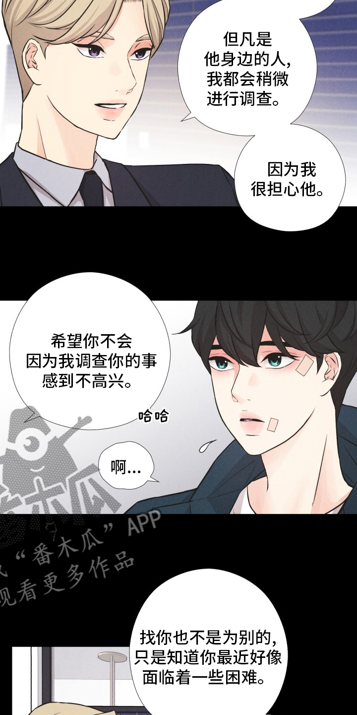 第22章：普通的人生4