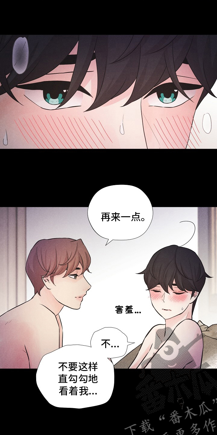 第26章：负面报道1