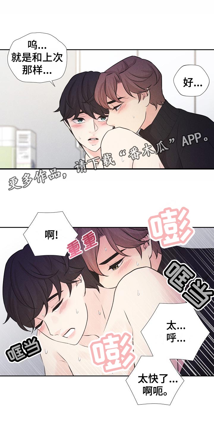 第45章：乐园（完结）0