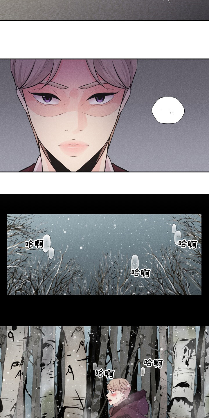 第28章：捕食者4