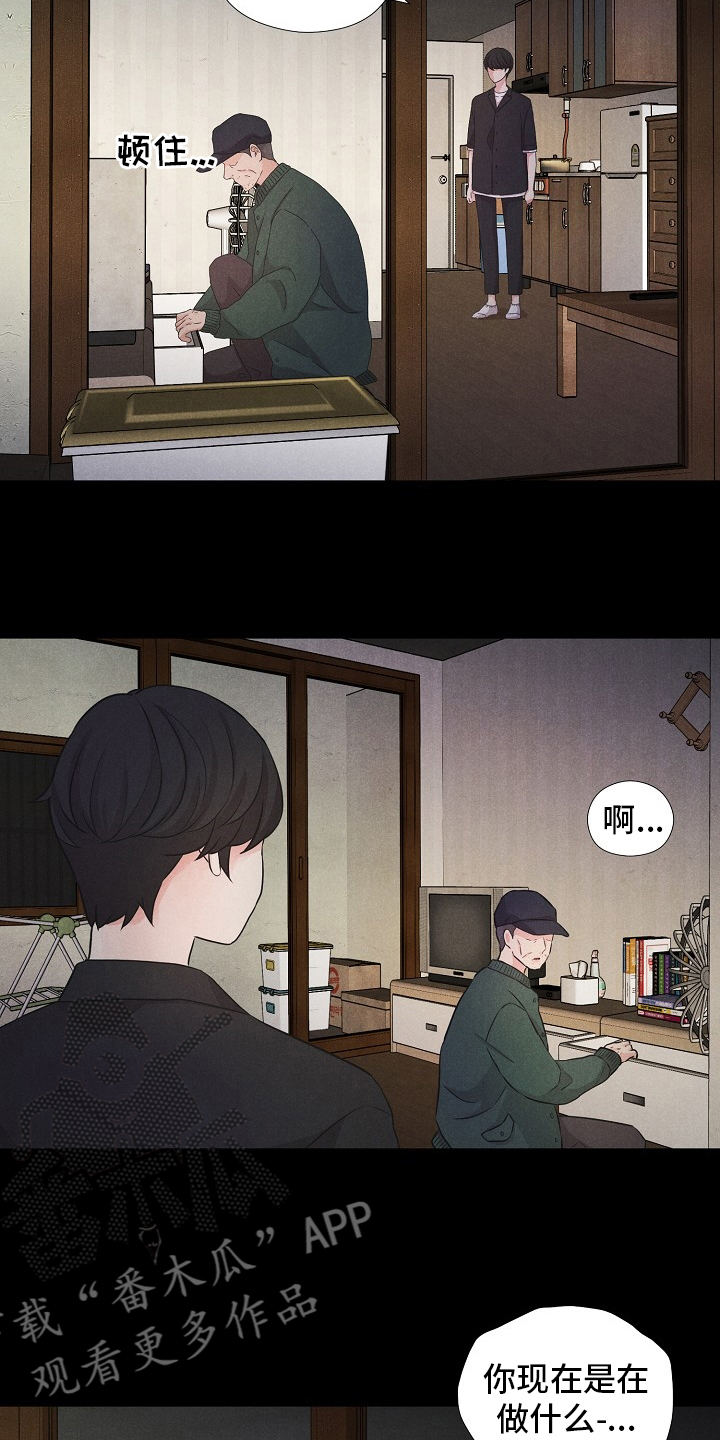 第20章：不如没有1