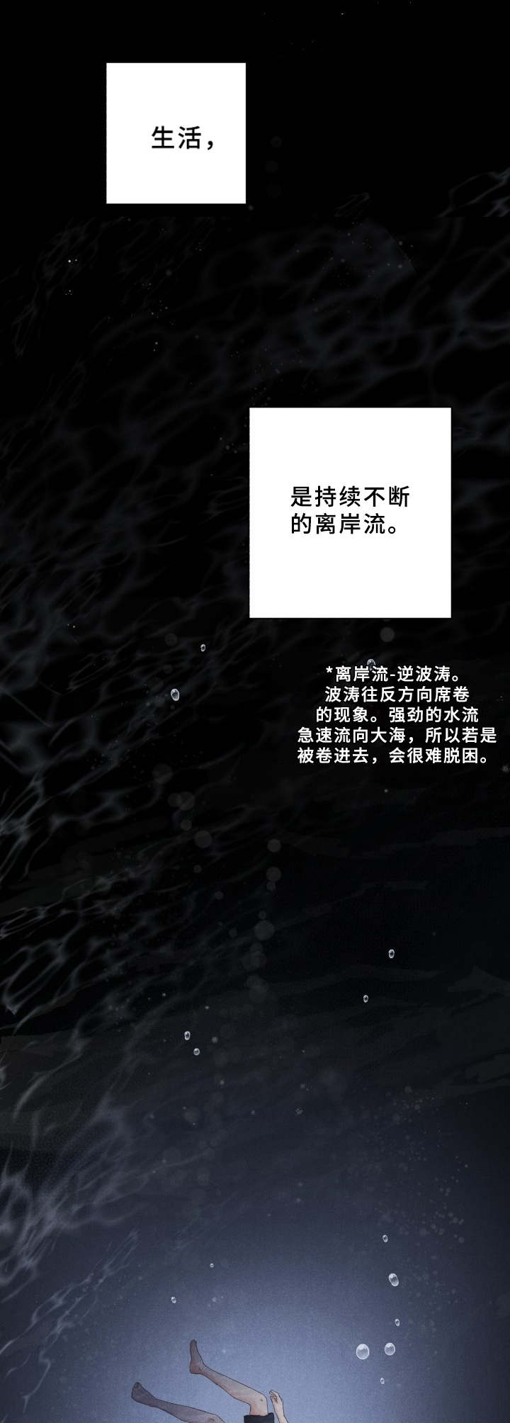 第1章：新品介绍会0