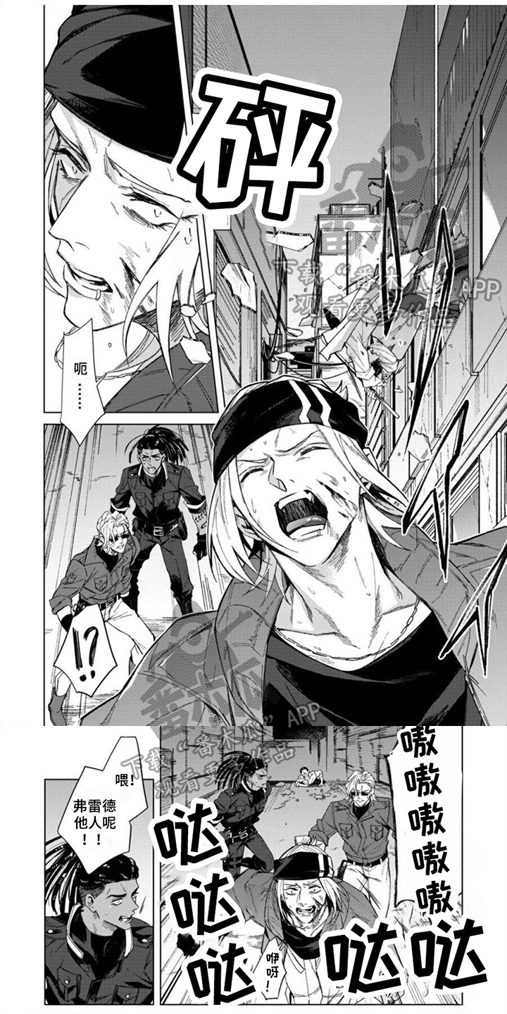 第12章：感染者0