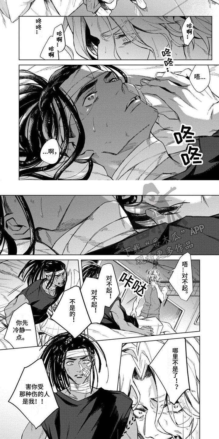 第18章：并肩作战1