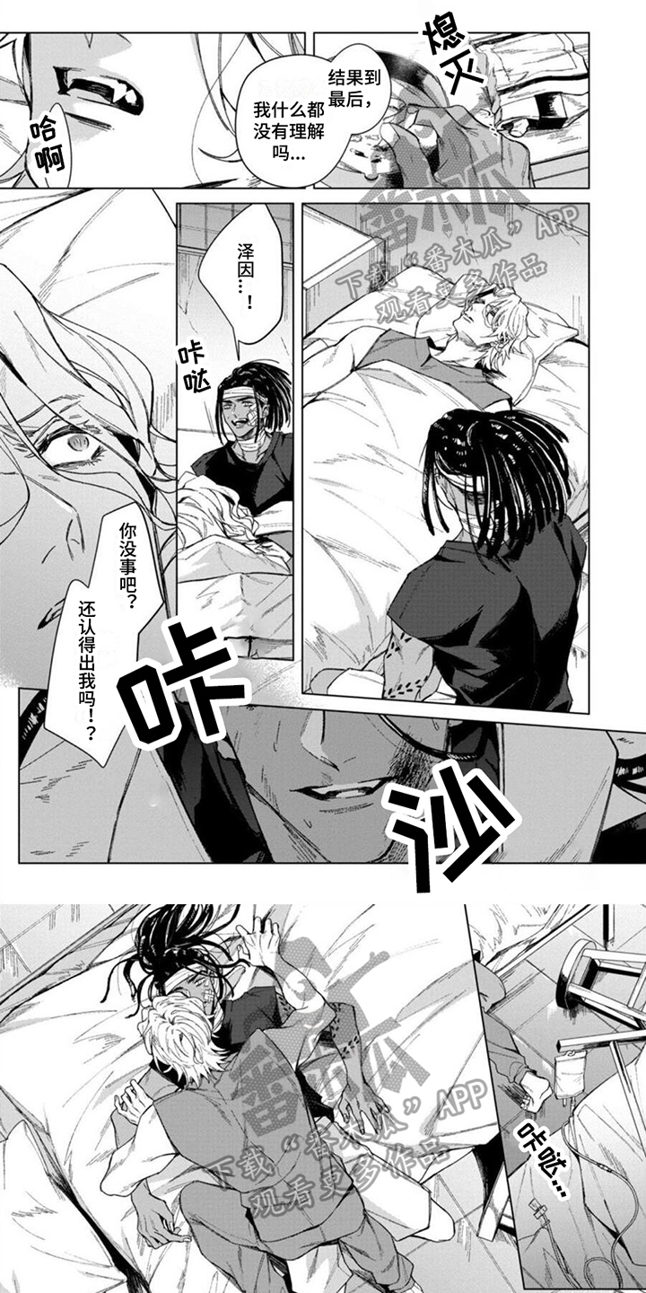 第18章：并肩作战0