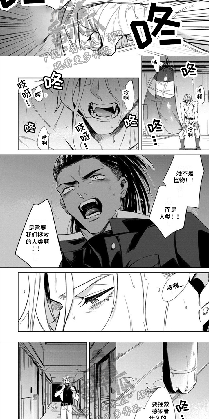 第6章：心烦意乱2