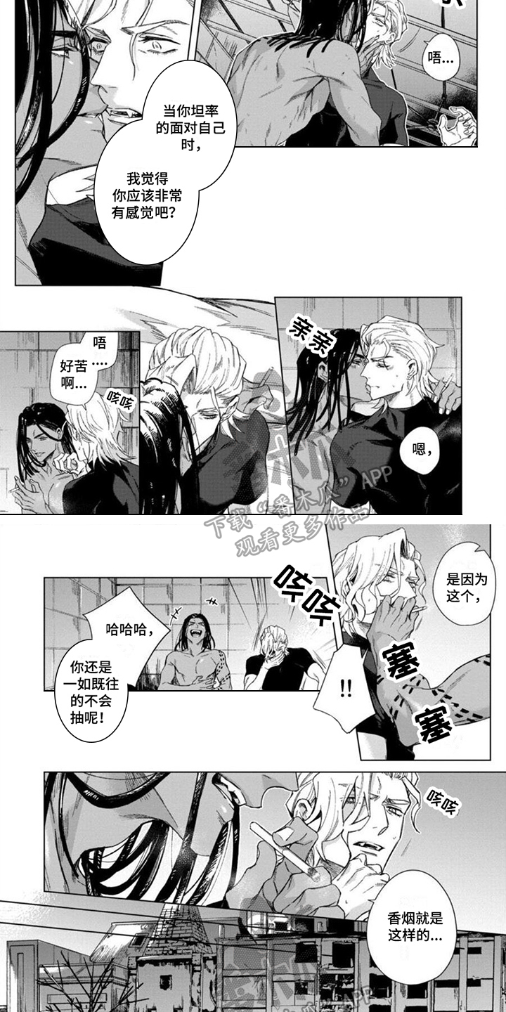 第23章：【番外】后遗症2